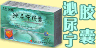 北京新科以仁科技發展有限公司